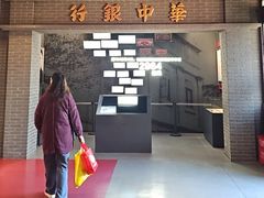 -苏皖边区政府旧址纪念馆