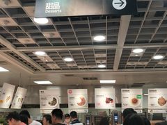 -宜家·瑞典风味餐厅(北京西红门店)