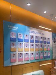 -杭州贝瑞斯美华妇儿医院·早孕·产检·儿科