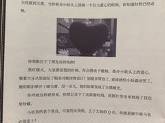 -剧狐剧本杀(徐汇1号店)