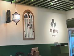 -Thai Basil罗勒叶泰式餐厅(时代天街店)