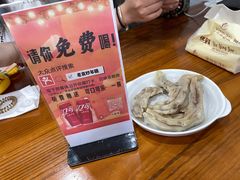 -老袁炒年糕(富豪路店)