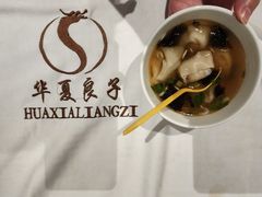 -华夏良子·足道SPA艾灸(王府井店)