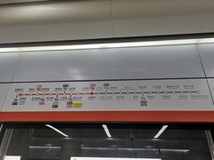 -螃蟹岬(地铁站)