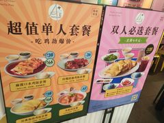 -Asianplus海蓝鸡饭