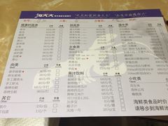 -海大大蒸汽海鲜餐厅·粤菜·特色小炒(欢乐颂店)