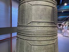 -大钟寺古钟博物馆