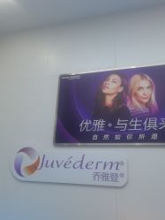 -杭州米兰柏羽医疗美容医院