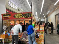 -289艺术PARK