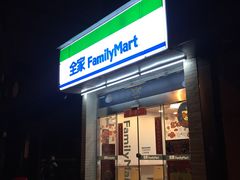 -全家便利店(宜山路站店)