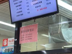 -金凤成祥(花园路店)