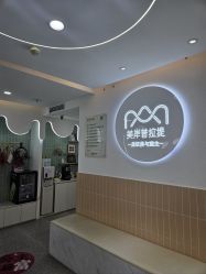 -莫纳瑜伽·普拉提