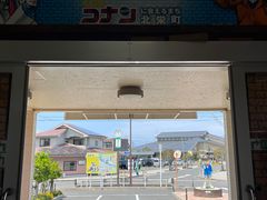 -青山刚昌故乡馆