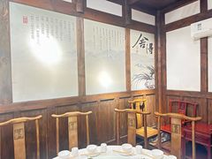 -庶民居中餐馆(花土店)