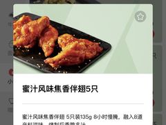 -必胜客(金高店)