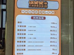 -享遇.锅姥姥牛排海鲜自助(小寨店)