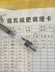 -寇氏拔罐减肥