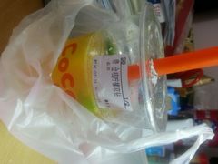 android_upload_pic-CoCo都可(盐城宝龙城市广场店)