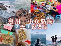 -盐洲岛