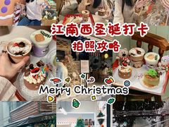 -江南西(地铁站)