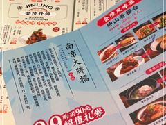 -南京大牌档(香港广场店)