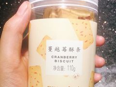 -好利来(温江合生汇店)