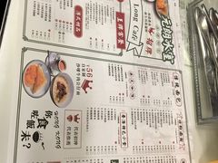 菜单-元朗冰室(新天地店)