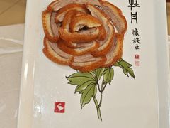 -北京全聚德(西客站店)