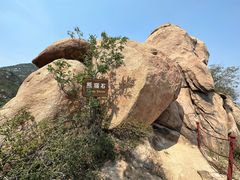 -云峰山自然风景区