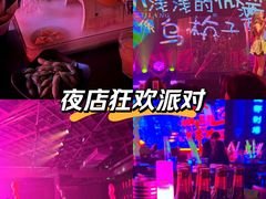 -MOSSO·Liveshow(M3香港广场店)