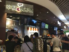 -深圳来福士广场