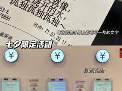 -三福(世欧广场店)