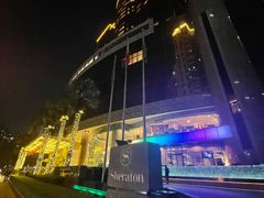 -厦门喜来登酒店