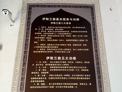 -凤凰寺