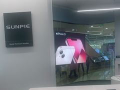 -Apple授权专营店(德汇万达店)