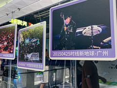 -时尚天河商业广场
