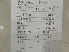 -清华大学-观畴园餐厅