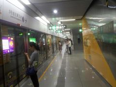-坂田(地铁站)