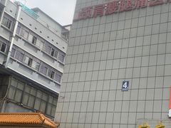 -颐而康按摩(八一桥总店)