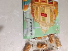 -皇饭儿·王润兴酒楼(河坊街店)