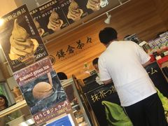 -鎌倉茶々(本店)