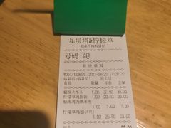 -越南牛肉河粉餐厅(书院巷店)