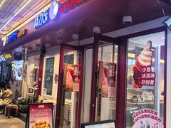 -高力乐面包咖啡厅(西塔店)