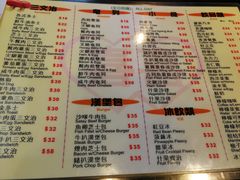 菜单-喜喜烧腊茶餐厅(骆克道店)