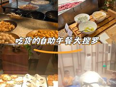 -广州中心皇冠假日酒店-环市食坊·海鲜自助餐厅