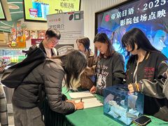 -帝京日语(春熙路旗舰校区)