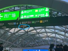 -缪氏川菜(深圳北站缤果空间店)