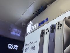 -胜灿苹果华为手机电脑维修回收(徐汇店)