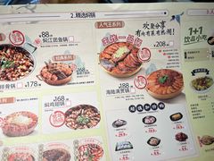 -黄记煌三汁焖锅(顺义华联店)