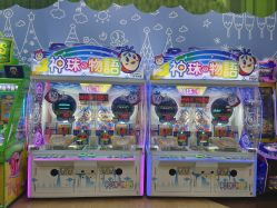 -莫莉幻想儿童乐园(北京丰台永旺店)